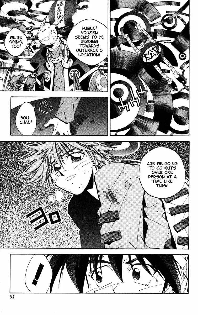 Houshin Engi Chapter 129 5